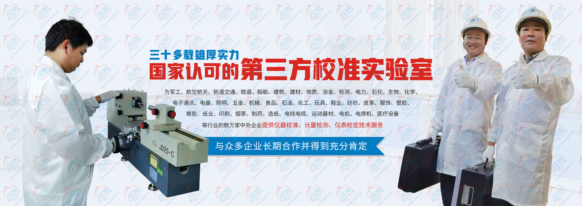 ��(gu��)���J(r��n)�ɵĵ�����У��(zh��n)��(sh��)�(y��n)��