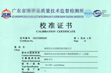 �L�ȃx��У��(zh��n)�C����(b��o)����퓈DƬ