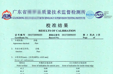 �L�ȃx��У��(zh��n)�C����(b��o)��Y(ji��)��퓈DƬ