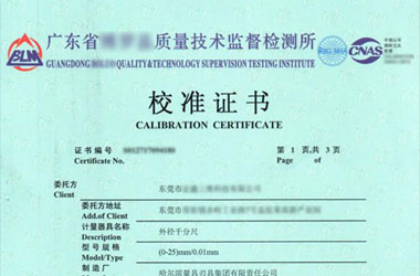 �׺����x��Ӌ���C�������퓈DƬ