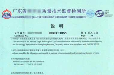 �׺����x��Ӌ���C������f��퓈DƬ