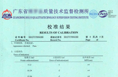 �׺����x��Ӌ���C�����Y��퓈DƬ