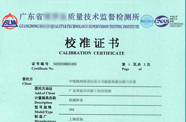 �W(xu��)�x��У��(zh��n)�C��(sh��)��(b��o)�����(y��)�DƬ