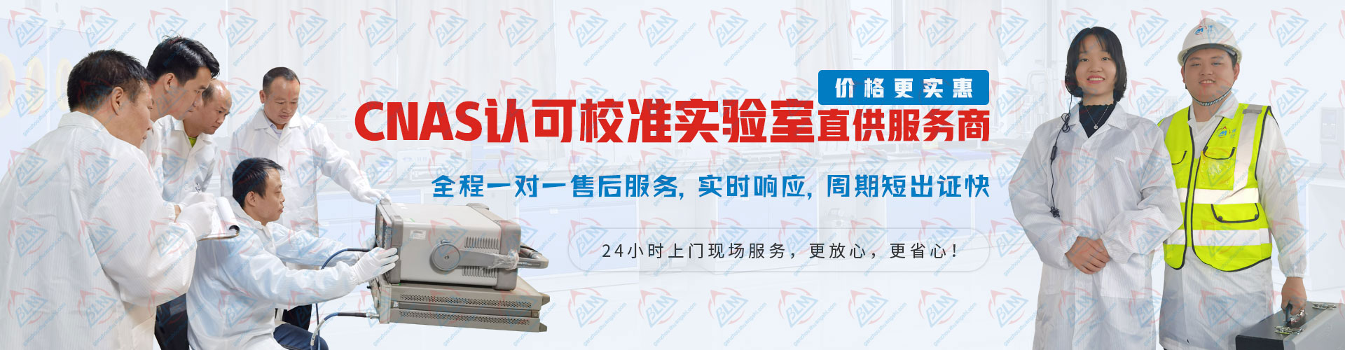 CNAS�J��У�ʌ����ֱ��������