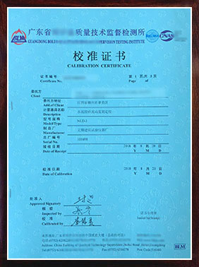 CNAS�J(r��n)��У��(zh��n)�C��(sh��)��1�(y��)���Ӱ棩