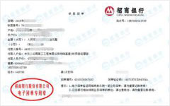 華lu高速3標指定的儀器校準機構 華lu高速3標指定的儀器校準機構