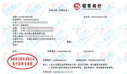 de�����Q(m��o)�������A(y��ng)��У��(zh��n)��˾